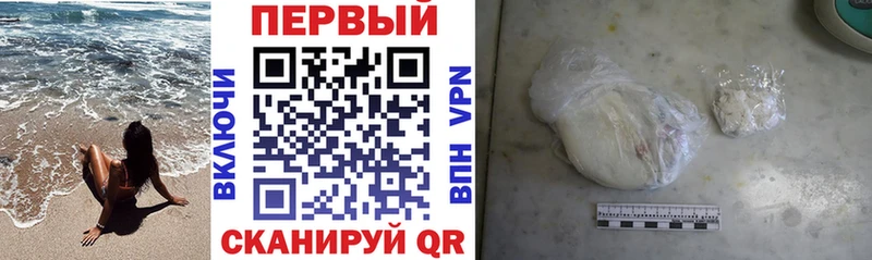 площадка формула Саянск Амфетамин 98% наркошоп
