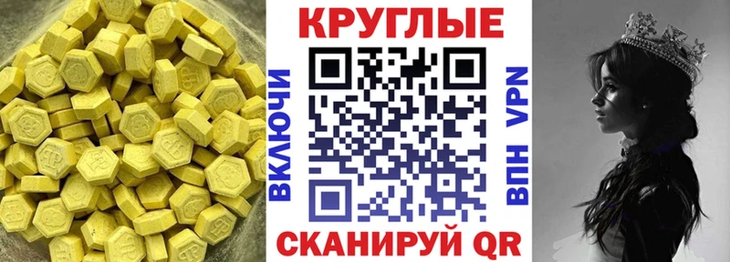 где купить   Саянск  ЭКСТАЗИ MDMA 