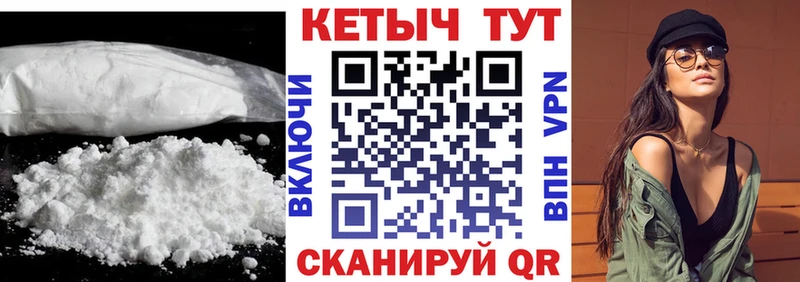 КЕТАМИН ketamine Саянск