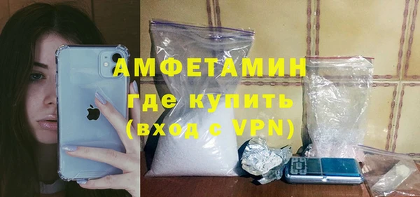 PSILOCYBIN Бронницы
