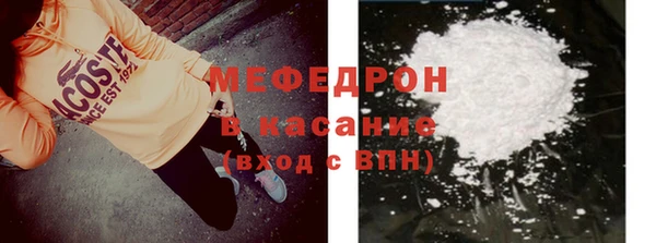 2c-b Хадыженск