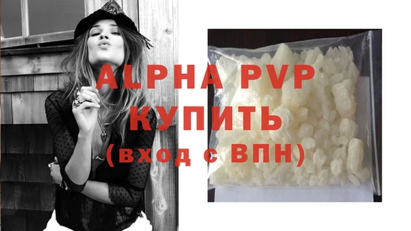 кокаин VHQ Бородино