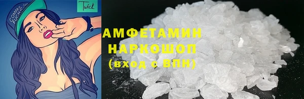 кокаин VHQ Бородино