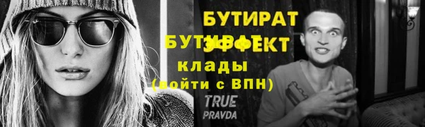 PSILOCYBIN Бронницы