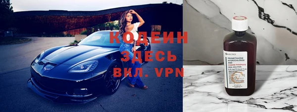 кокаин VHQ Бородино