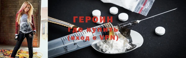 PSILOCYBIN Бронницы