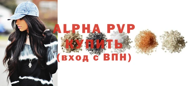 кокаин VHQ Бородино