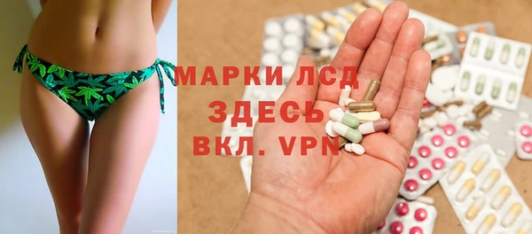 герыч Бугульма