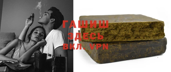 кокаин VHQ Бородино