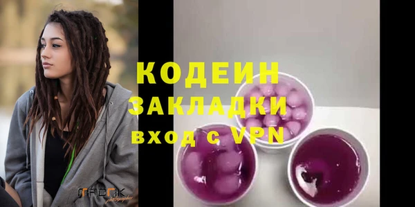 кокаин VHQ Бородино