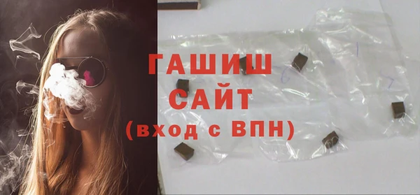 сатива Фурманов