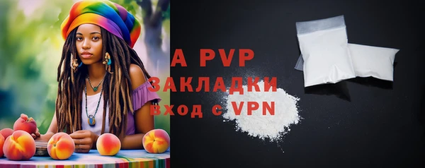 герыч Бугульма