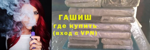 PSILOCYBIN Бронницы