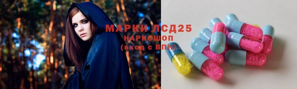 герыч Бугульма
