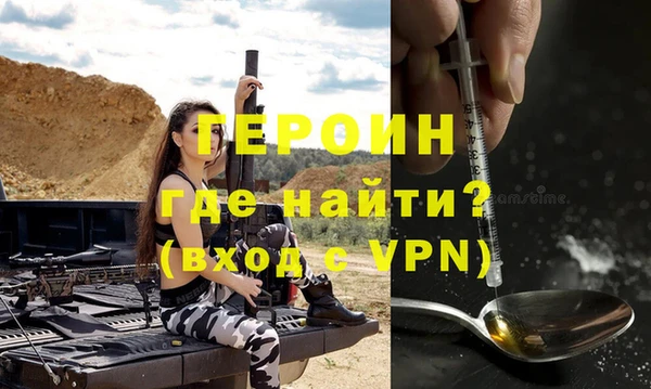 герыч Бугульма