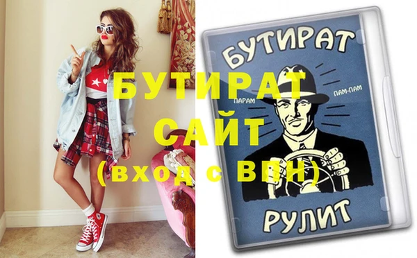 герыч Бугульма