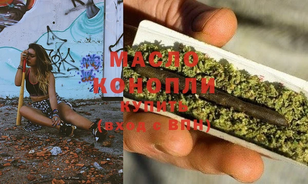 PSILOCYBIN Бронницы