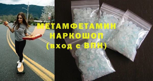 кокаин VHQ Бородино