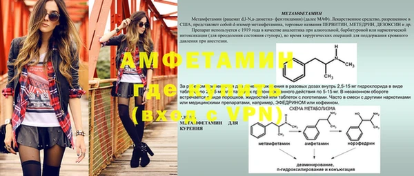 кокаин VHQ Бородино