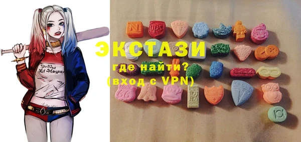 PSILOCYBIN Бронницы