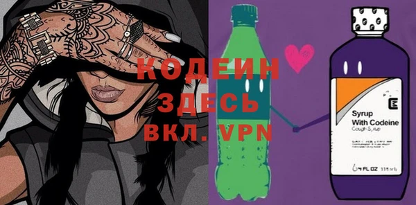 PSILOCYBIN Бронницы