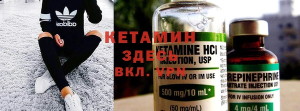 кокаин VHQ Бородино