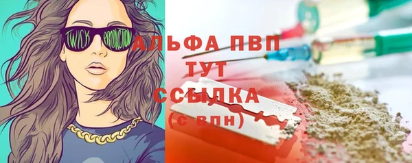 кокаин VHQ Бородино