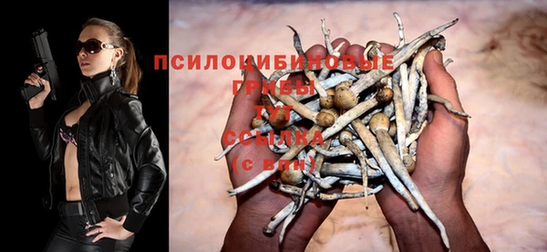 кокаин VHQ Бородино