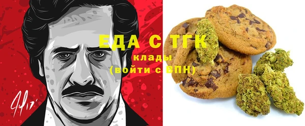 кокаин VHQ Бородино