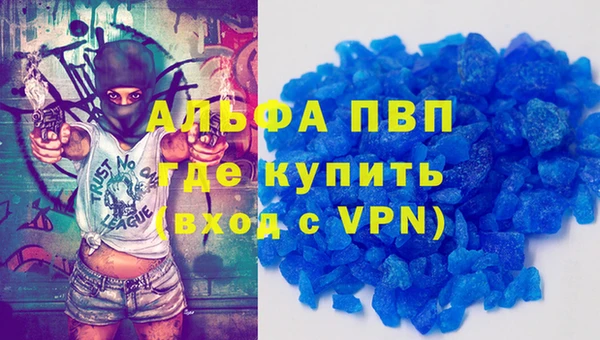 герыч Бугульма