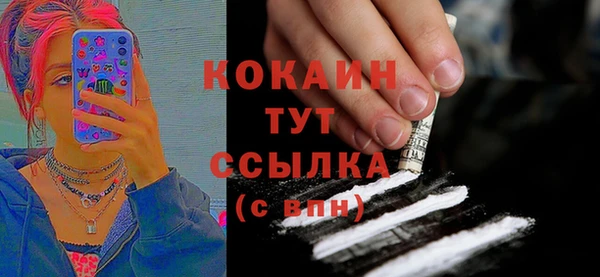 герыч Бугульма