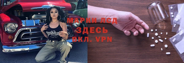 кокаин VHQ Бородино