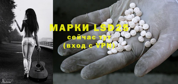 MESCALINE Ханты-Мансийск