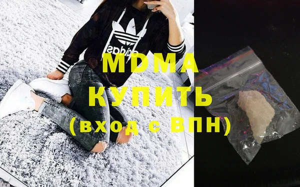 PSILOCYBIN Бронницы