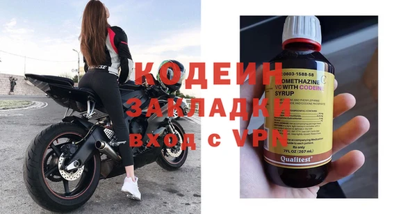 герыч Бугульма