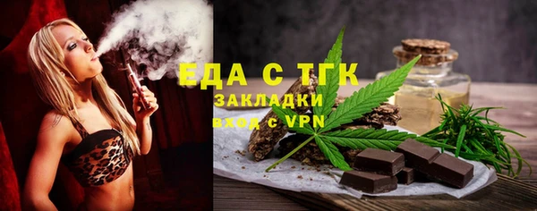 герыч Бугульма