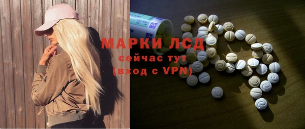 кокаин VHQ Бородино