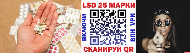 Лсд 25 экстази ecstasy  Саянск 