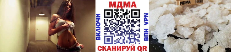 купить закладку  Саянск  MDMA crystal 