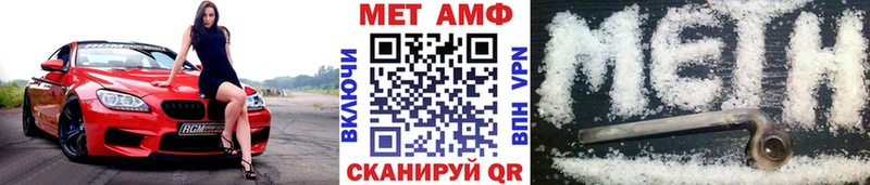 МЕТАМФЕТАМИН кристалл  omg рабочий сайт  Саянск  где можно купить  