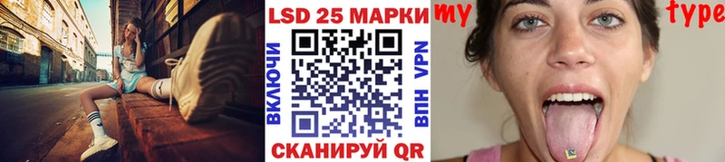 Наркотические марки 1500мкг  Саянск 