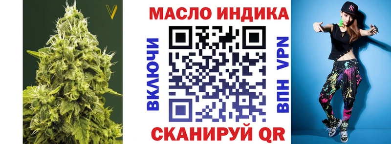 купить наркотик  Саянск  ТГК гашишное масло 